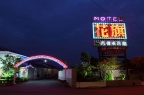 ### 探索城市7的花旗汽車旅館：浪漫與安逸的完美結合

歡 ...