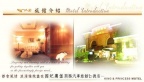 ### 台南國妃鷹堡汽車旅館(仁德館) —— 您的歐洲浪漫時 ...