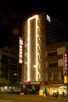 ### 灩時尚旅館：高雄的閃耀之星
在高雄這座充滿活力的城市 ...