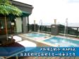 【映象休旅會館(北海岸最頂級的渡假飯店)】
『共享自然　邂逅 ...
